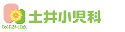土井小児科 西京区桂北滝川町 桂駅 小児科